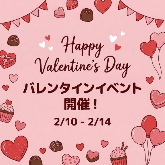 18時まで延長です⏰