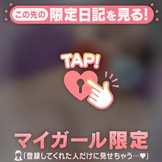 おはよう(^_^)／➕プチお知らせ- ̗̀📣