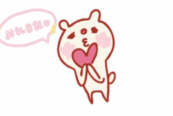 5/28💌Ｓさん