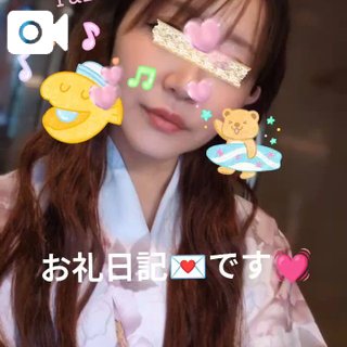 7/23💌Ｙさん