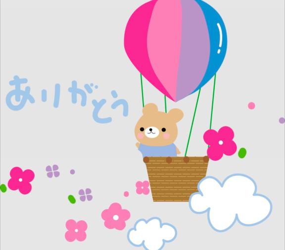 ︎🌟8/17(月)💌お礼日記🧸🌟