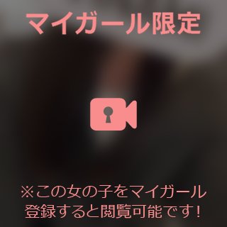 明後日だね🤭