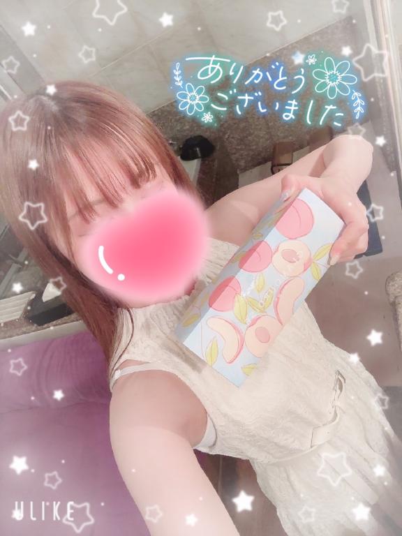 ありがと♡
