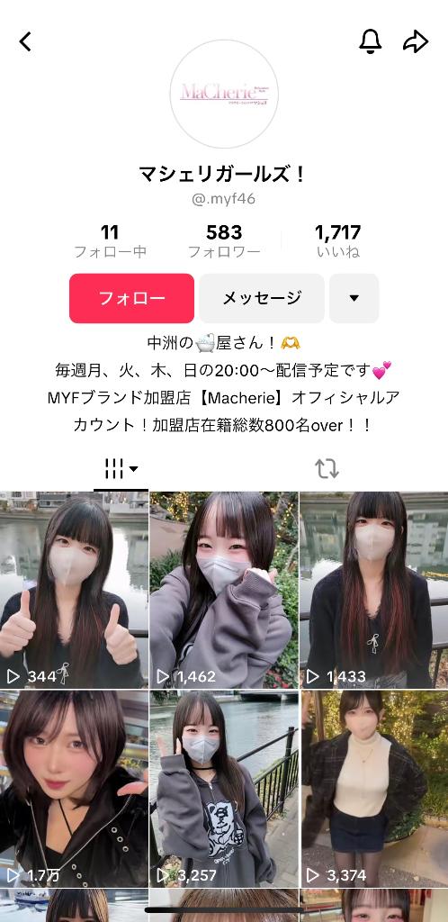 りんも可愛いことしたい!❤︎