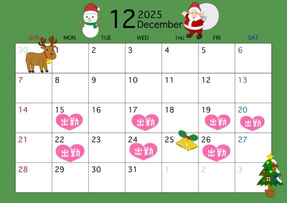 予約始まってます❤︎