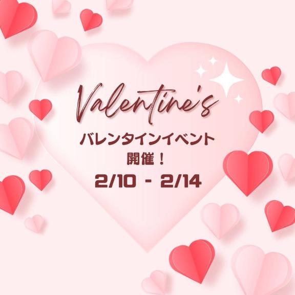 今年もするよ❤︎