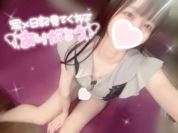 ただいま🐰🎀