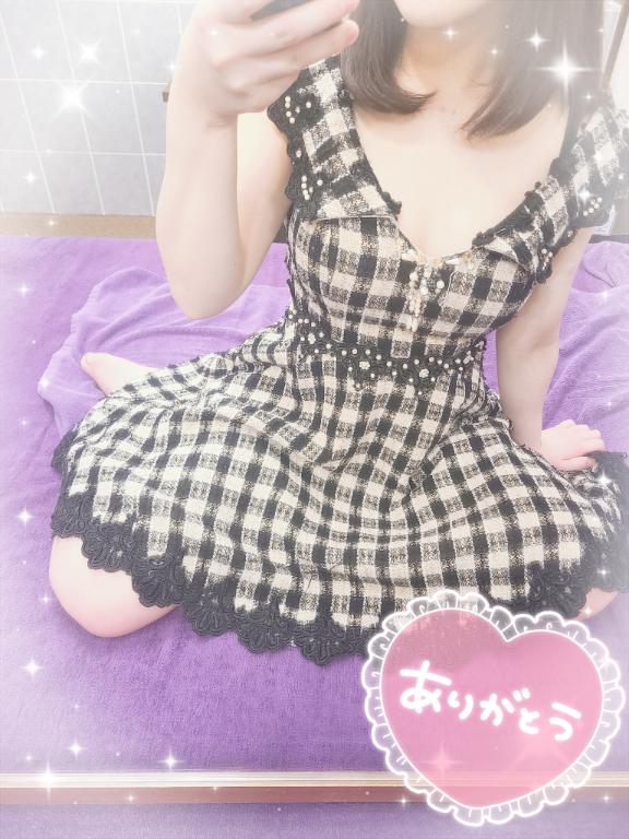 ありがとうございました🙂