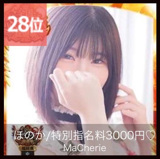 ギリ¨̮♡⃛𝗛𝗮𝗽𝗽𝘆♡⃛¨̮