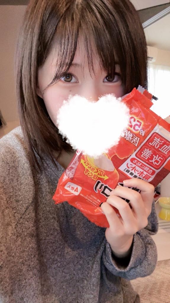 おやすみなさい