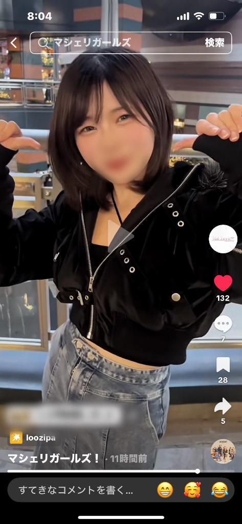 投稿されました 🎶