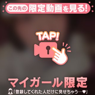 じーーー[お題]from:ふぁっろさん
