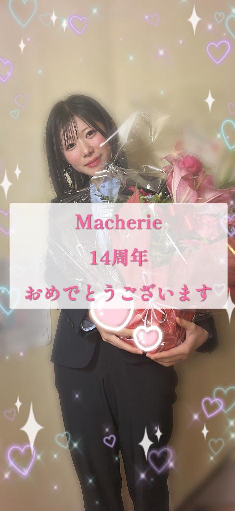 おめでとうございます