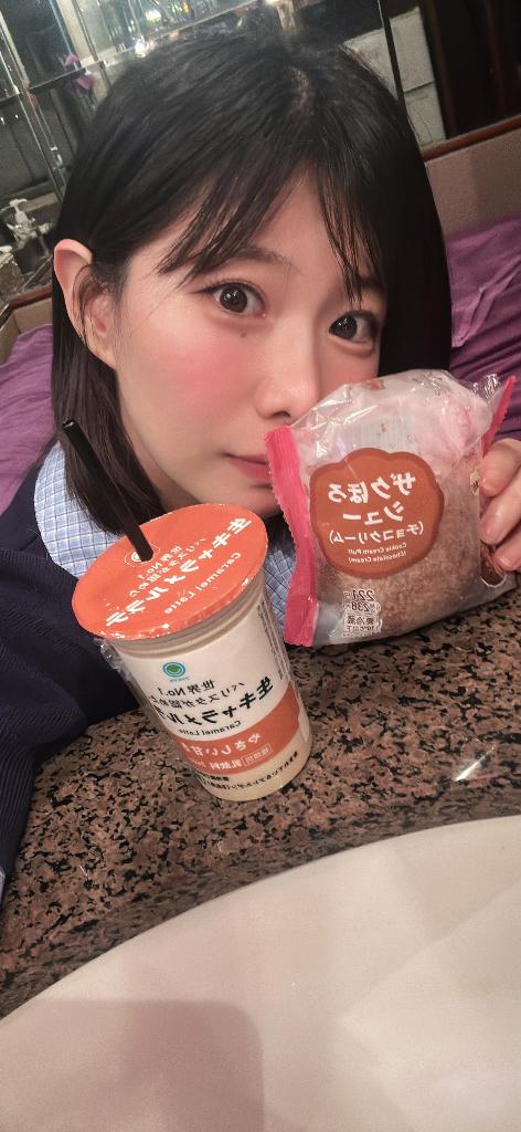 ありがと！