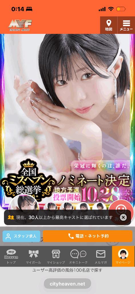 最高キャスト30人以上！！㊗️