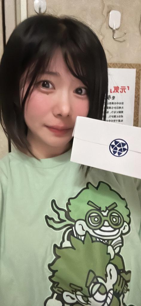 おひる！