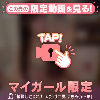 おはもー