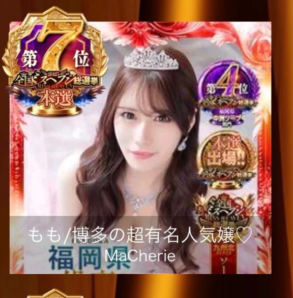 最高のプレゼントをありがとうございました