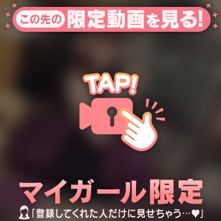 退勤してます✨
