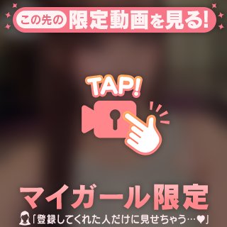 おはもも昨日ありがとう！