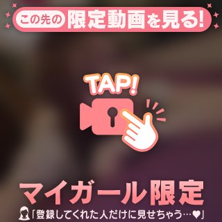 🈳！！！！！です！
