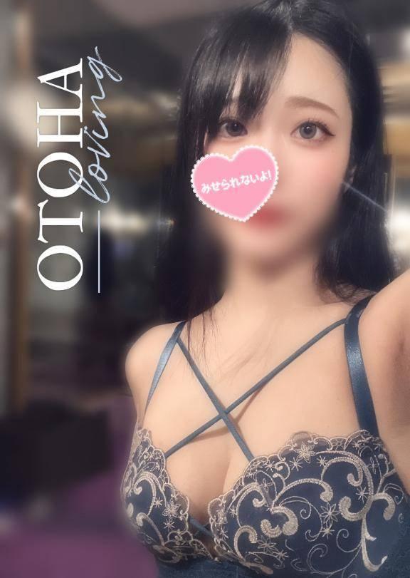 いっぱい溜めてきてね💕