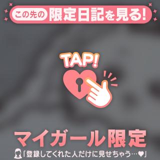 26日のお礼💌遅くなりました😭ごめんね😭