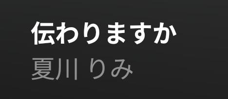 写メ日記サムネイル