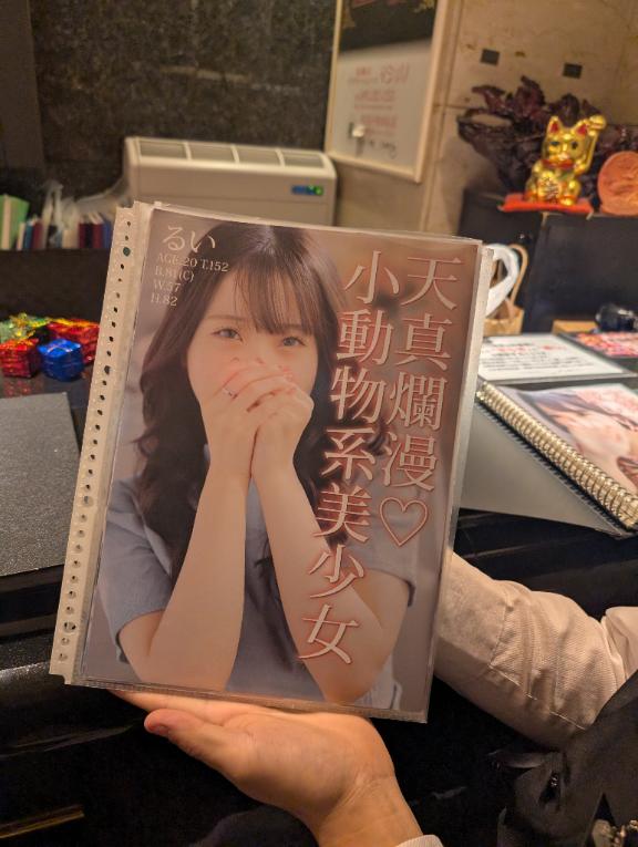 中くらいの私😌