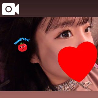 ありがとう🤭💌
