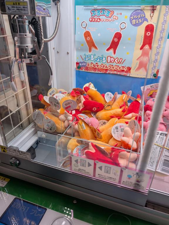 いいえ🙂‍↔️