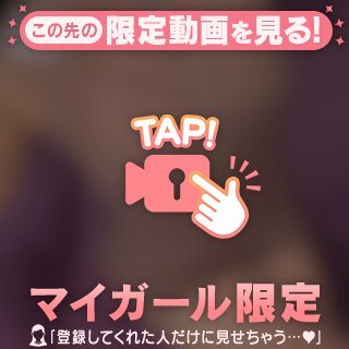 検討中👀