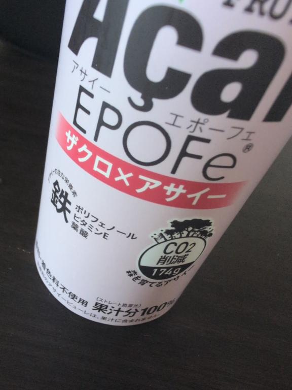 到着しました〜