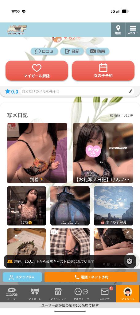 フォ〜‼️