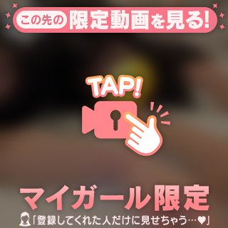 そぅだなぁ👀