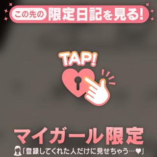 嗜み🍷