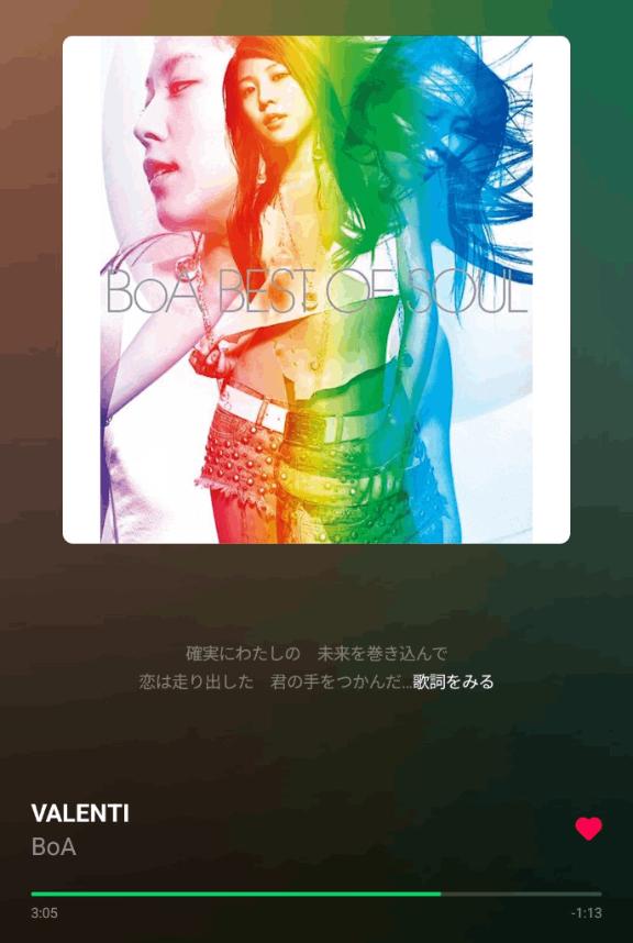 今日の一曲