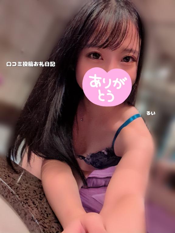 【お礼写メ日記】TAISHI1014さん