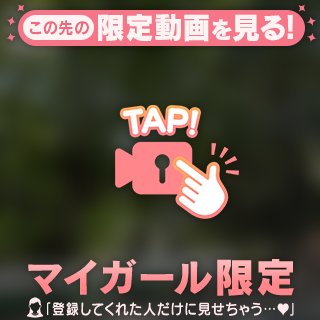 あっちぇ!🔥