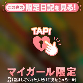 フフン♪