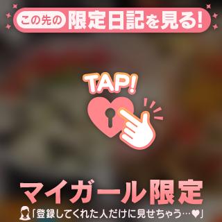 ありがたい事に