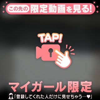 無事ですか❔
