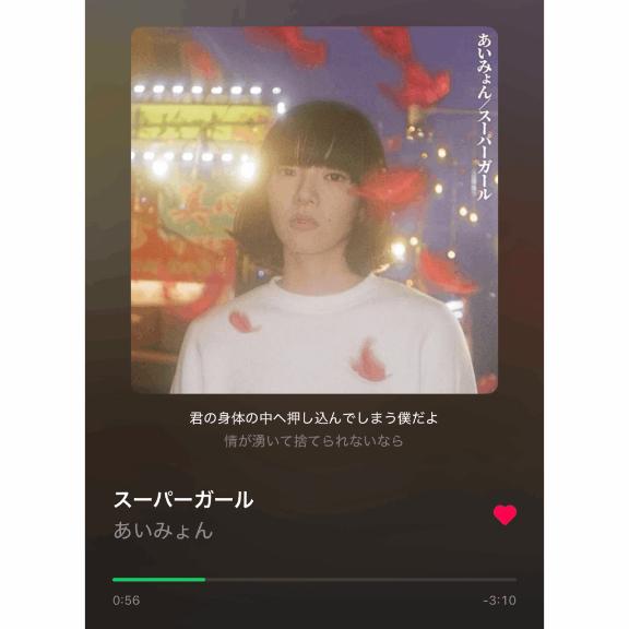 🎧