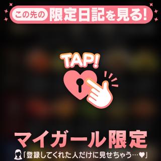 肌育日記✍️