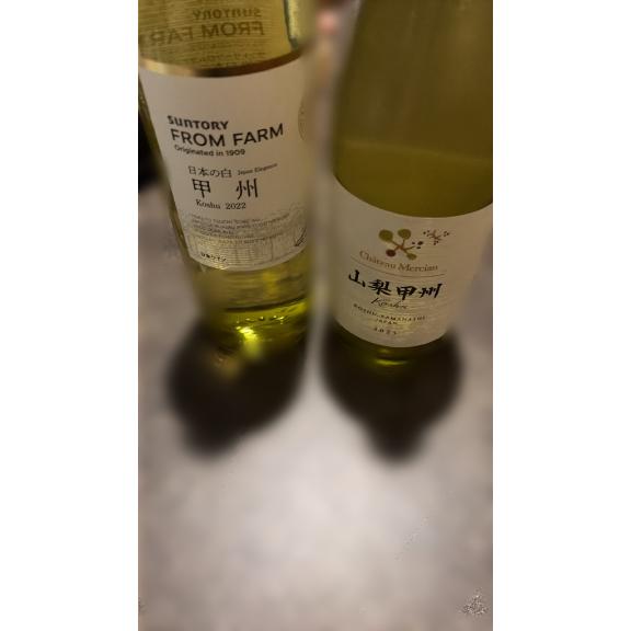 美味で賞。