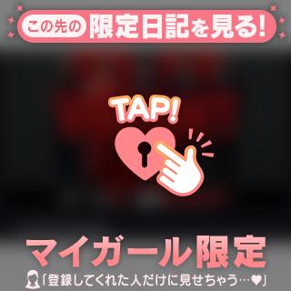 まだまだだった😂