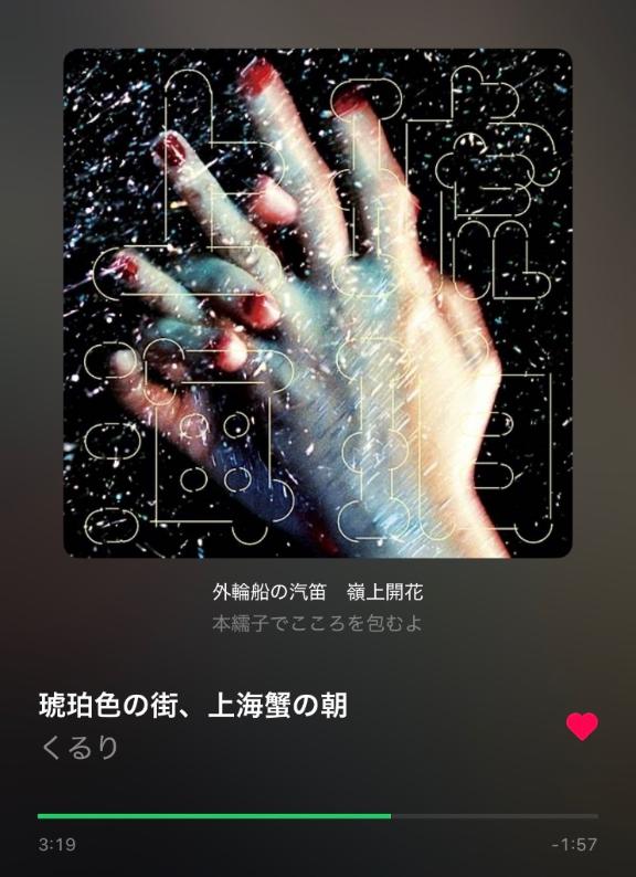 🎧