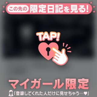 期待❣️