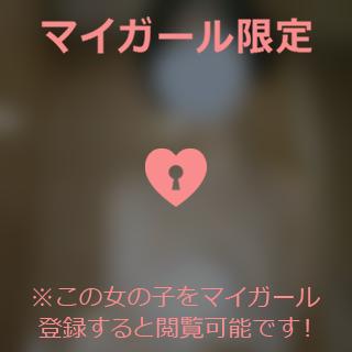 一目惚れの天才Tくんへお礼💌