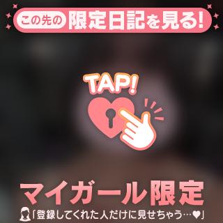 8/22 Yさん♡